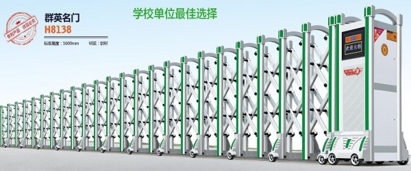 群英名門H8138