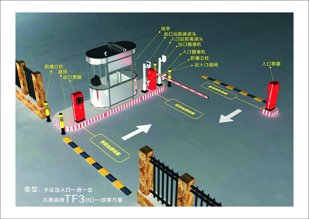 光明最節(jié)約人力的停車場收費(fèi)系統(tǒng)廠家供應(yīng)*公明自動道閘全程無需看守