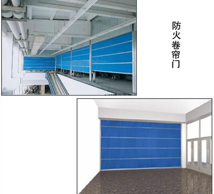 深圳哪家安裝防火卷簾門最專業(yè)？海峰是您值得信賴的廠家
