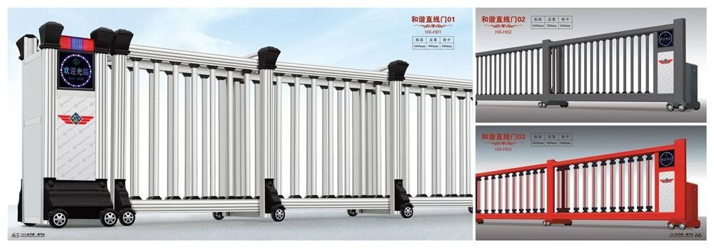 公明貝特瑞伸縮門(mén)維修更換 公明貝特瑞伸縮門(mén)維修更換